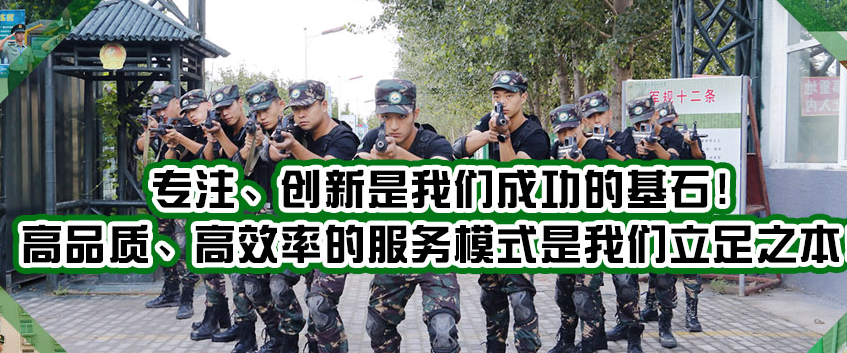 參加軍旅少年夏令營怎么讓孩子全面成長？