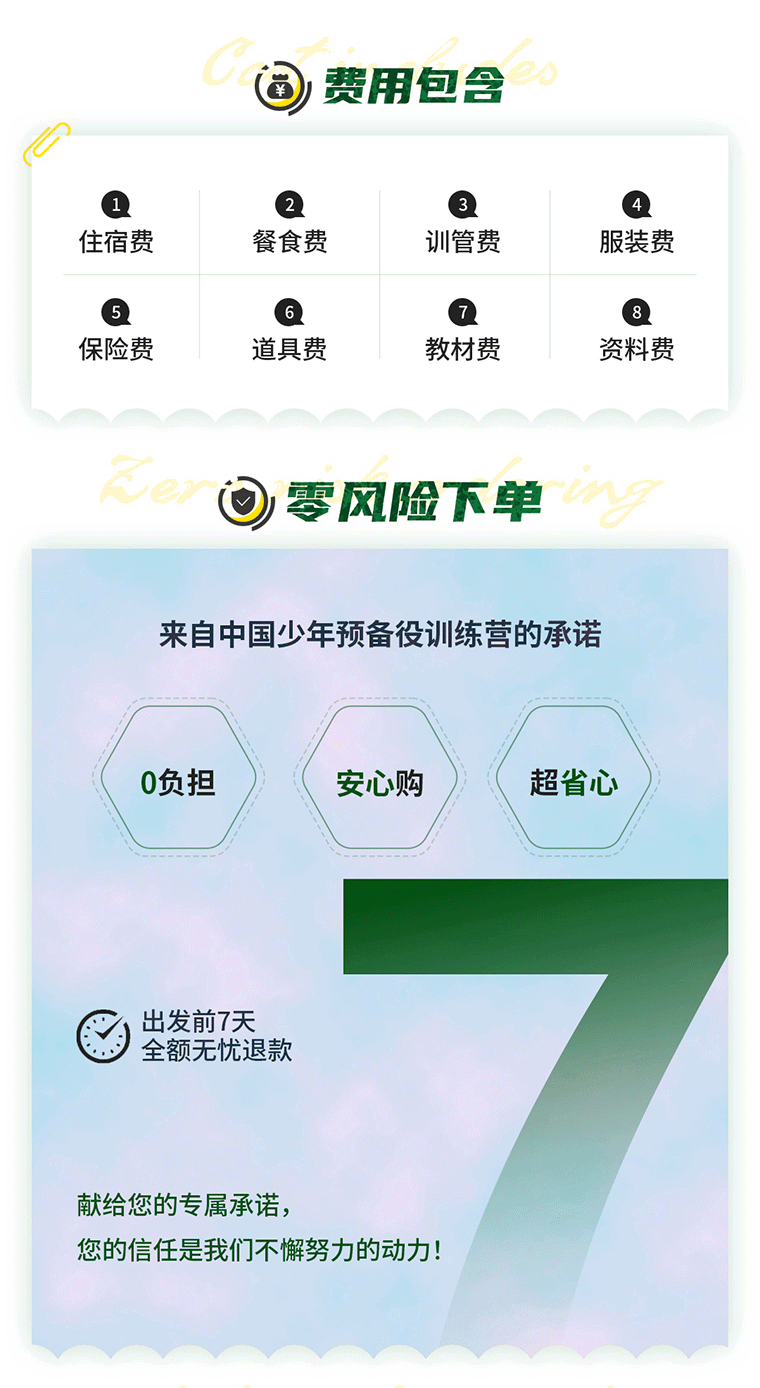 14天“梟狼戰(zhàn)隊(duì)”極限魔鬼挑戰(zhàn)營(yíng)_13.gif